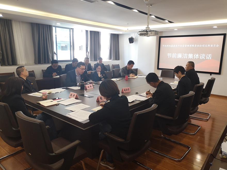 長鳴警鐘促廉潔 明確底線知敬畏 長鳴警鐘促廉潔 明確底線知敬畏