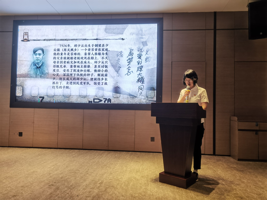 黨史，我來講