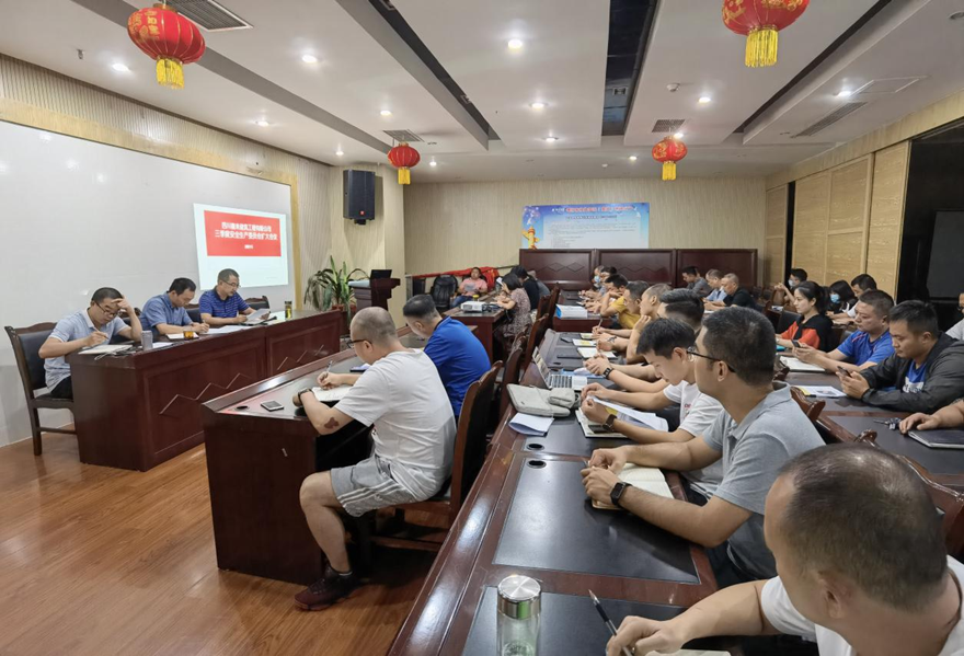 圖一：9月8日，嘉來建工召開安全生產(chǎn)擴(kuò)大會議，組織安委會成員、工程管理人員、分包合作單位現(xiàn)場負(fù)責(zé)人、安全管理員集體學(xué)習(xí)新《安全生產(chǎn)法》。_副本