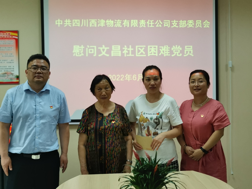 與困難黨員合影 與困難黨員合影