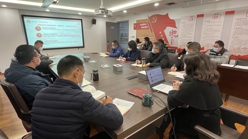 支部書記講微黨課，學習黨的二十大精神——解讀中國式現(xiàn)代化01