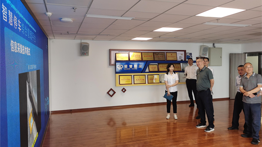 調研現(xiàn)場